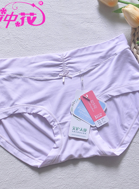 女中花内裤中腰舒适包臀纯色天然健康艾草抑菌底档柔软高弹8059