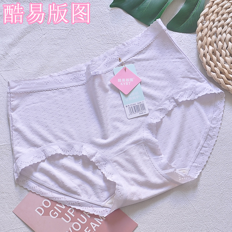 酷易版图女三角裤少女舒适好穿