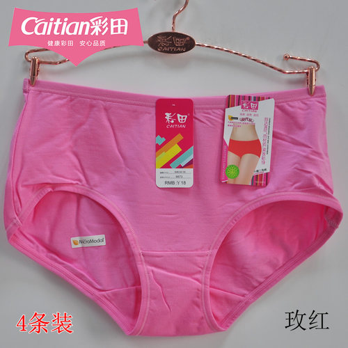 彩田女内裤莫代尔抑菌石墨烯纯色