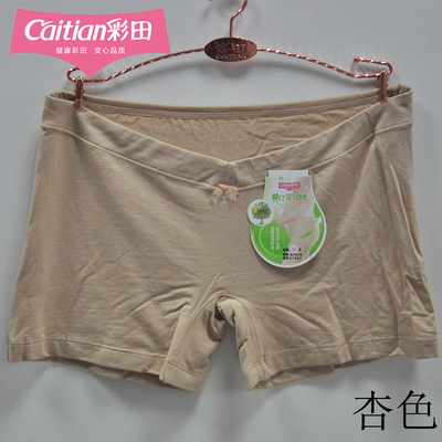 彩田孕妇裤莫代尔托腹低腰