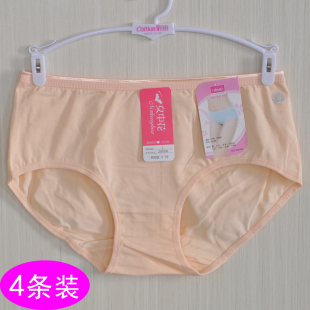 高腰28008提臀包臀女士三角裤 女棉质透气加大码 女中花内裤 4条装