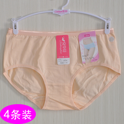 女中花女士内裤纯色提臀包臀