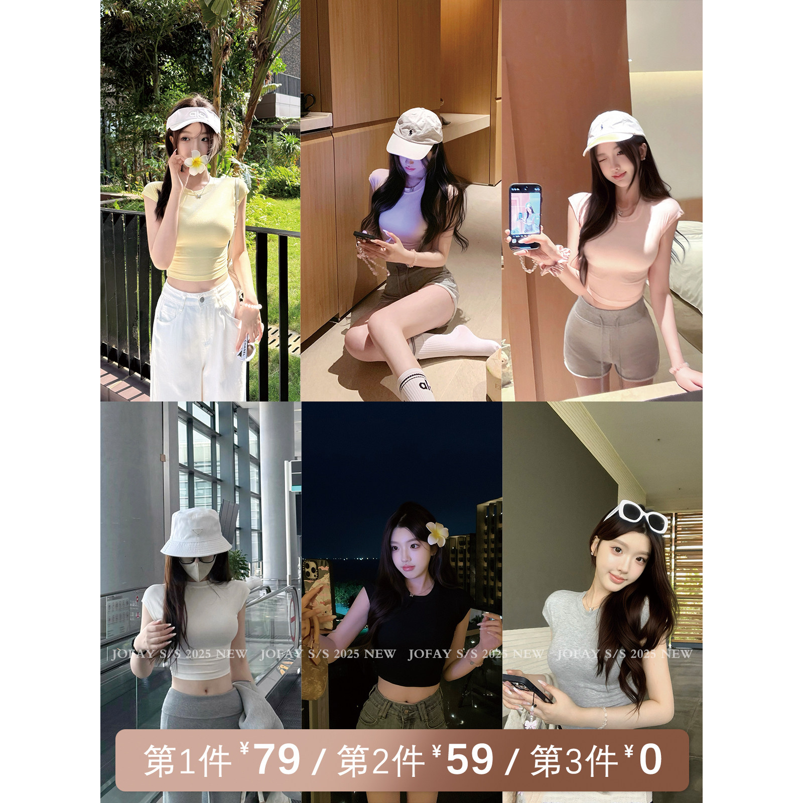小侨Jofay短袖t恤女2025新款圆领白色内搭修身短款上衣