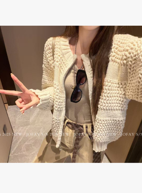 【CHASINGLIGHT】松茶可可 2025早秋新款粗针麻花编织毛衣上衣女