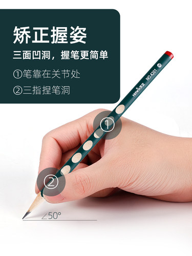 高级日常书写专用铅笔1盒