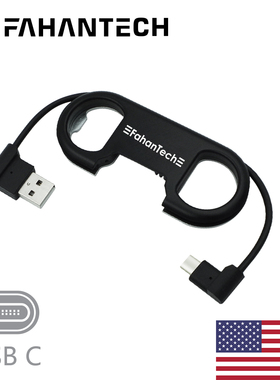 美国FahanTech 开瓶器数据线 短线 安卓Type-C 版本