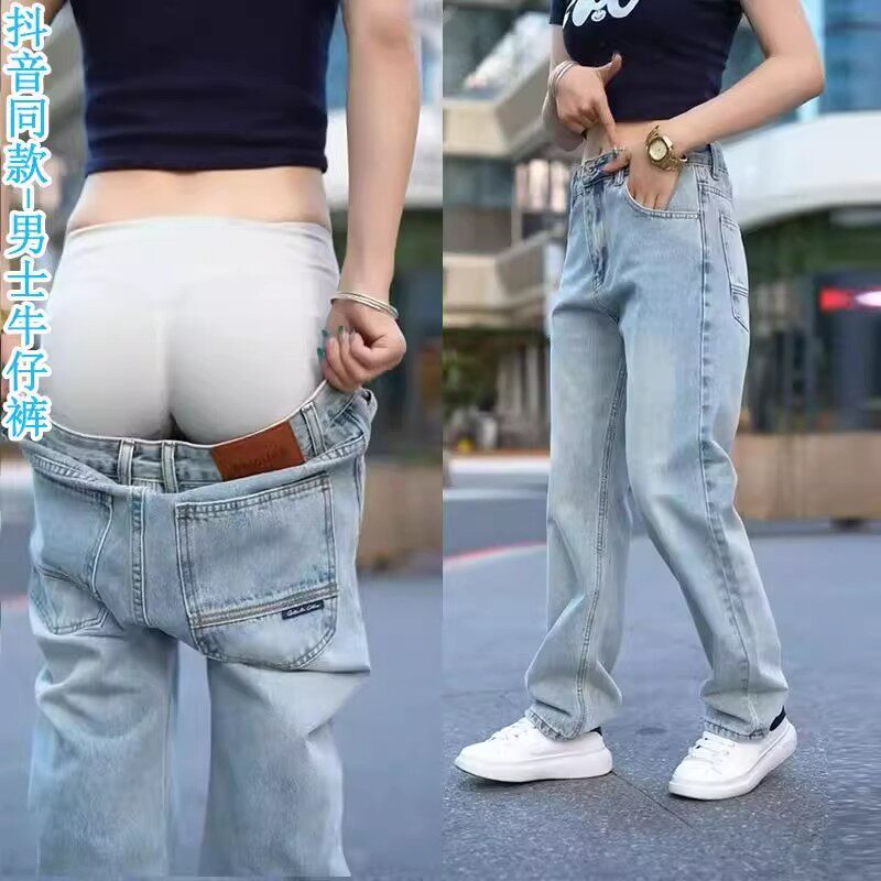 2025新款美式男士弹力牛仔裤潮牌宽松直筒裤秋季厚款休闲长裤子