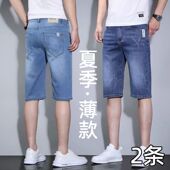 2025薄款 5分裤 牛仔短裤 夏季 男士 休闲中裤 直筒弹力五分浅蓝色裤 子