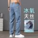 垂感直筒宽松高端裤 子薄款 2025新款 夏季 男裤 男士 休闲裤 冰丝牛仔裤