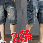 男士 美式 复古潮牌宽松工装 夏季 流行破洞中裤 牛仔短裤 五分裤 子 薄款