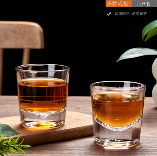 强化加厚底威士忌酒杯