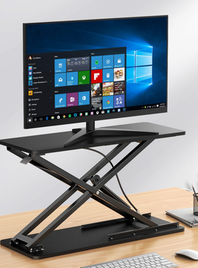 omax显示器升降支架可调节高度站立办公电脑桌笔记本升降支架书桌