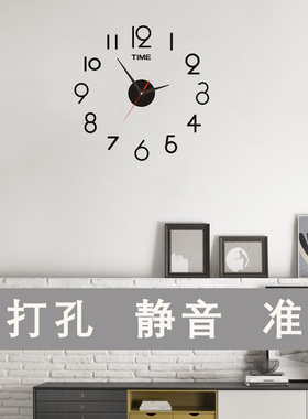 DIY夜光挂钟创意静音时尚简约