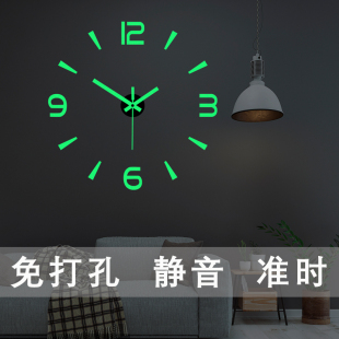 创意夜光diy挂钟客厅艺术免打孔大钟表现代简约壁钟静音墙贴时钟