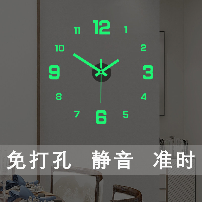 简约现代客厅钟表夜光DIY挂钟