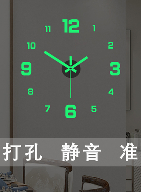 简约现代客厅钟表夜光DIY挂钟