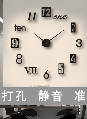 免打孔挂钟DIY创意静音贴墙