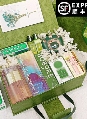 【绿色花海】伴手礼伴娘婚礼实用高级小众礼盒生日礼物闺蜜圣诞节