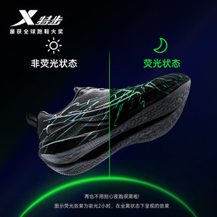 特步两千公里五代跑鞋2026新款2000公里5代运动鞋减震跑步鞋网面