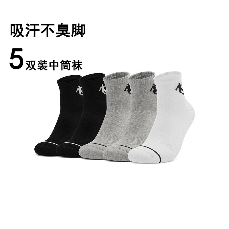 乔丹袜子男款中筒运动品牌防臭2025新款男士运动袜篮球跑步羽毛球