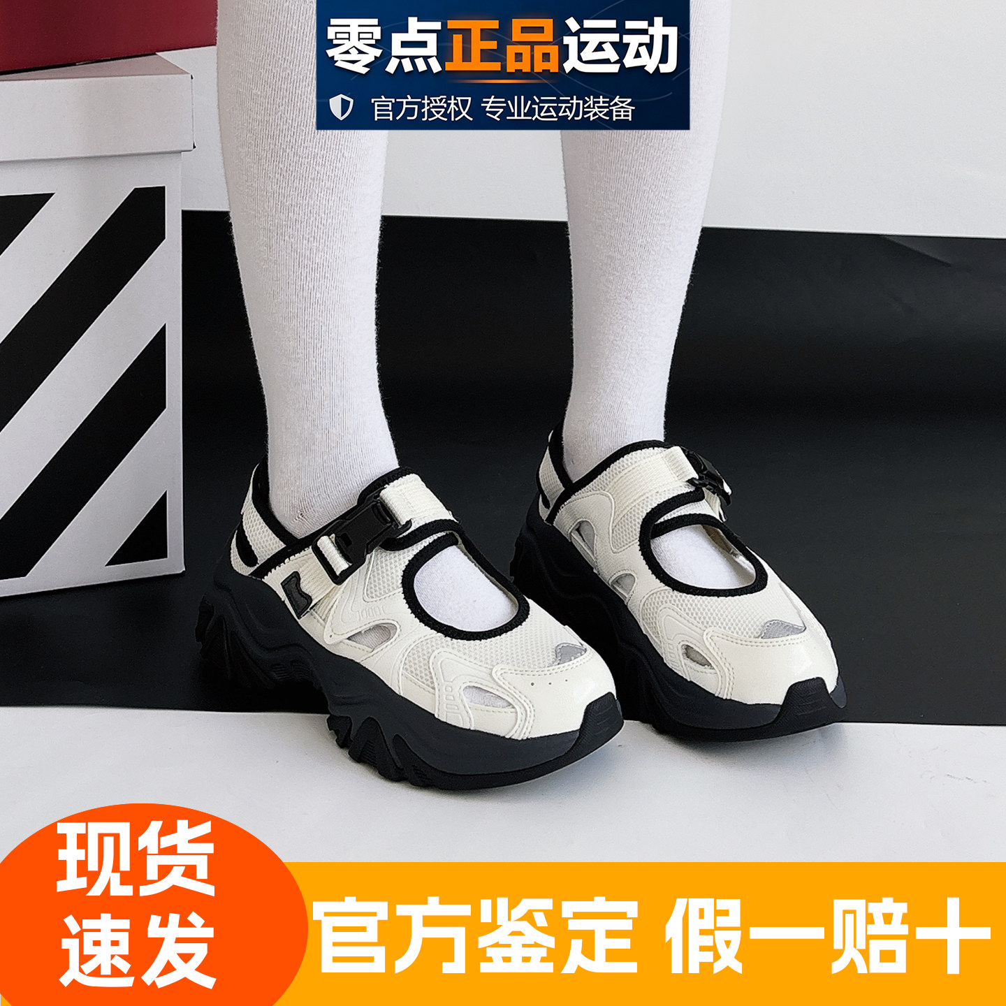 乔丹女镂空透气轻便软底沙滩鞋