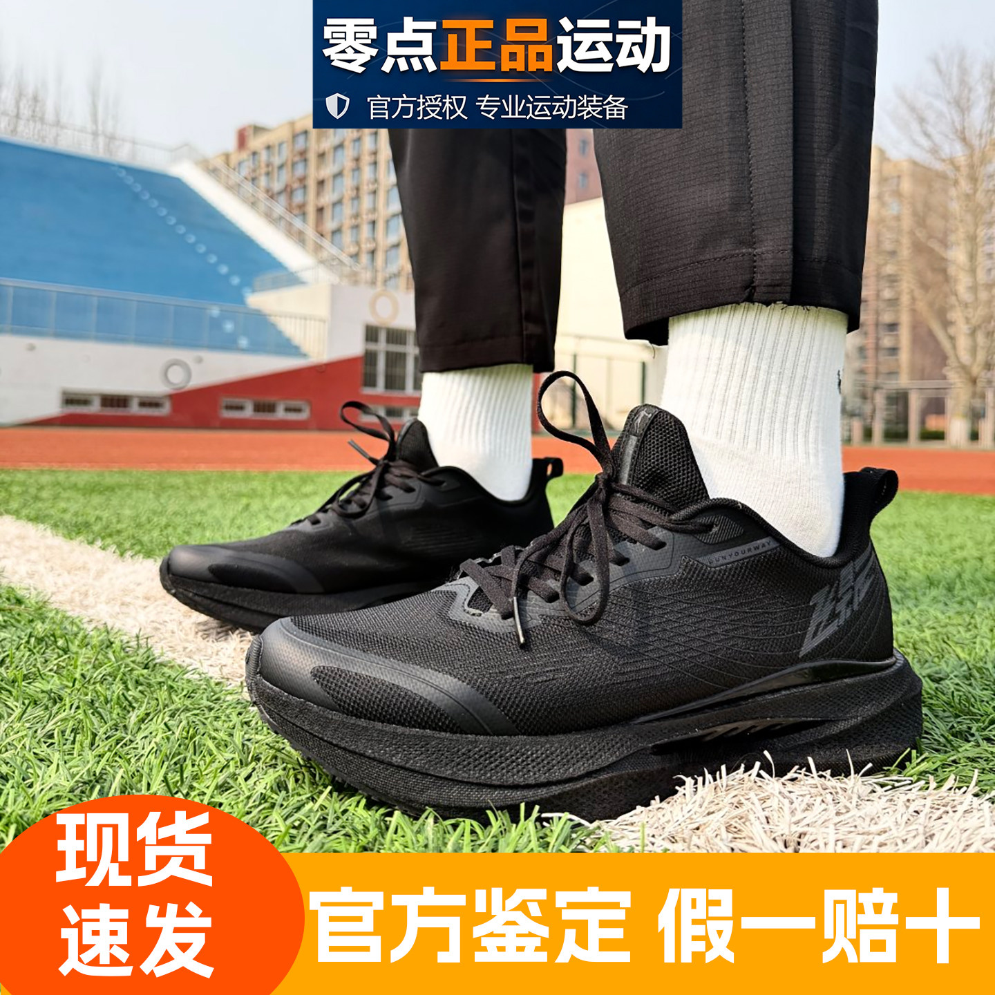 乔丹男夏季网面透气减震跑步鞋