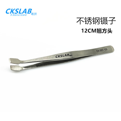 CKSLAB希开WestrenBlot镊