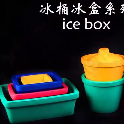 实验室用降温方形冰盒小号/中号/大号/干冰冰盒/液氮盒/冰盒/冰桶