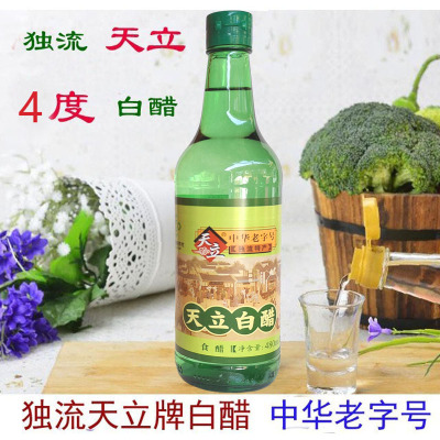 独流天立白醋480ml食用凉拌洗脸