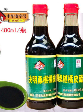 天津益肠保健醋独流纯粮酿造