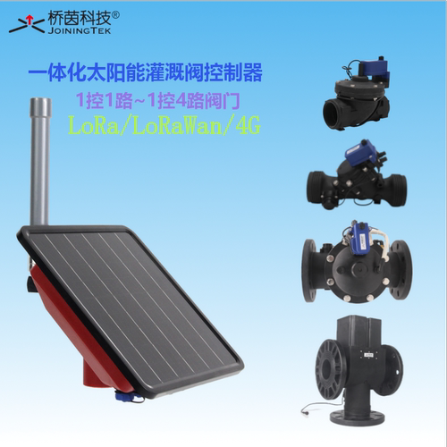 桥茵灌溉控制器滴灌带