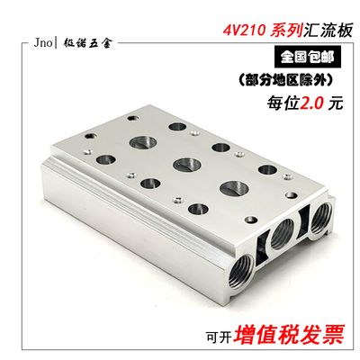 底座亚德客气动阀