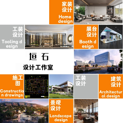 全屋定制设计3D效果图CAD施工图代画家装工装建模酷家乐全屋设计