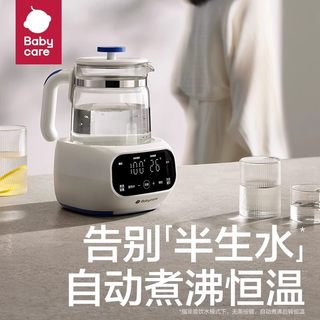 babycare恒温热水壶婴儿冲奶泡奶调奶器烧水自动保温热暖温奶器