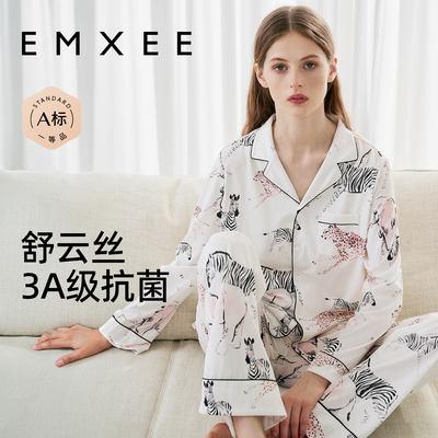 嫚熙月子服秋季薄款2023新款长袖洋气孕妇睡衣产后喂奶服产妇2023