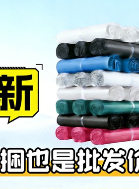 灰色12丝加厚快递袋子物流服装运输防水打包袋电商快递袋一件包邮