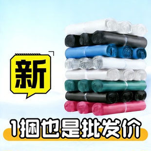 包邮 灰色12丝加厚快递袋子物流服装 运输防水打包袋电商快递袋一件