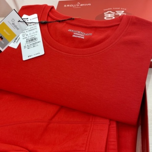 舒尔丹本命年保暖内衣专柜礼盒男士德绒加厚红色发热保暖衣套装男