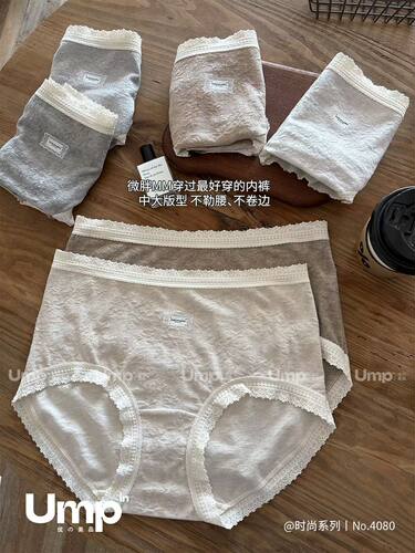 ump中腰女短裤秋冬磨毛柔软包臀