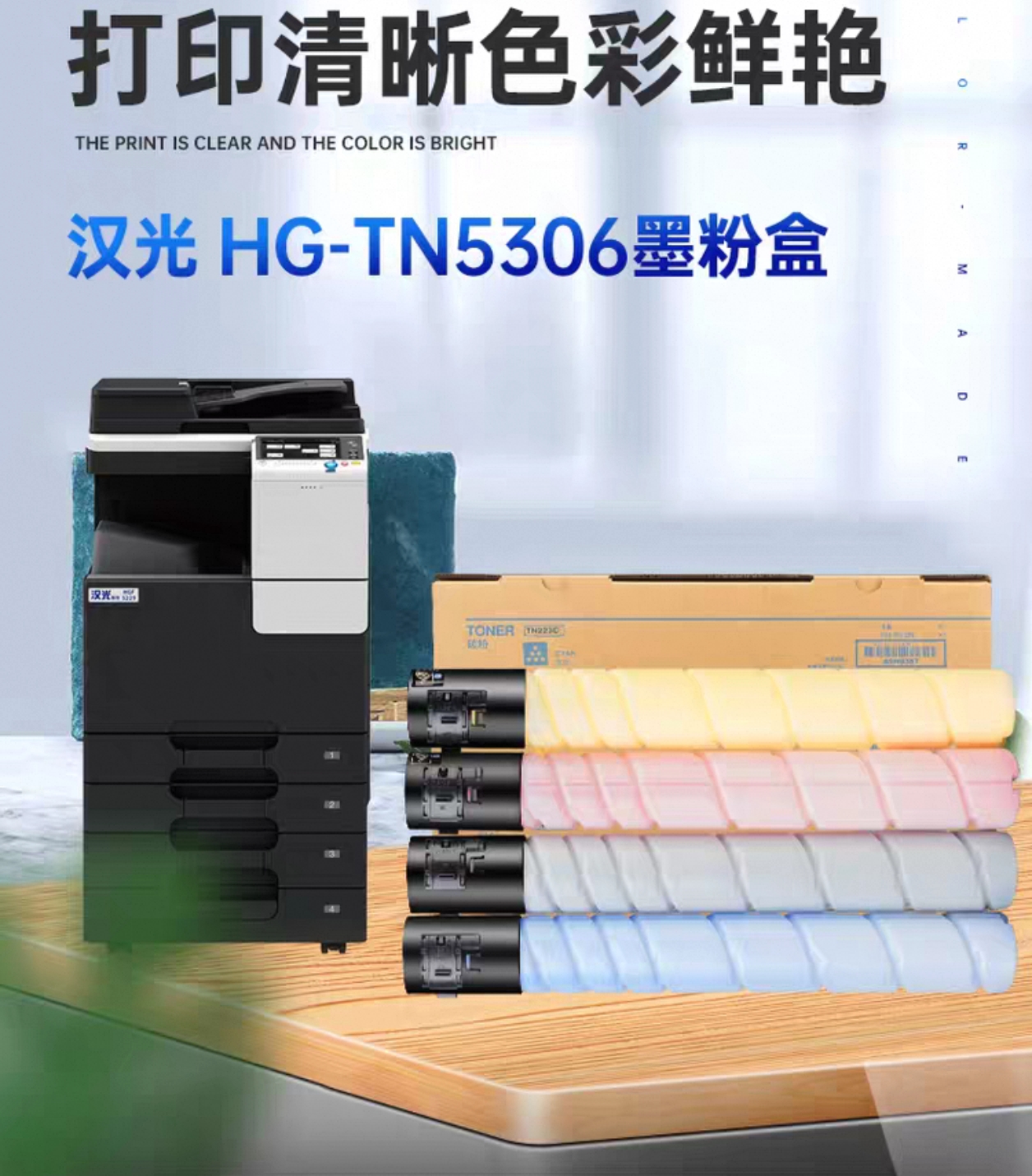 适合汉光C5220 5260 C5226 C5300 5360 C5306 5366 粉盒 粉桶墨粉