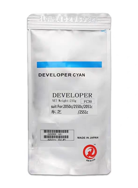 原装东芝FC30载体 2000AC 2010 2051c 2555c 3055 2551 2050铁粉