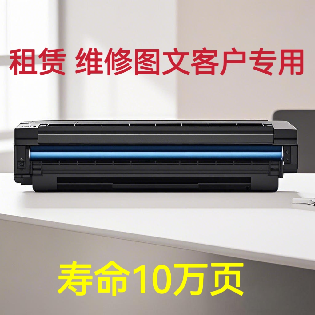 适用理光MPC3503硒鼓C3003套鼓MPC4503 C5503 C6003鼓组件显影器