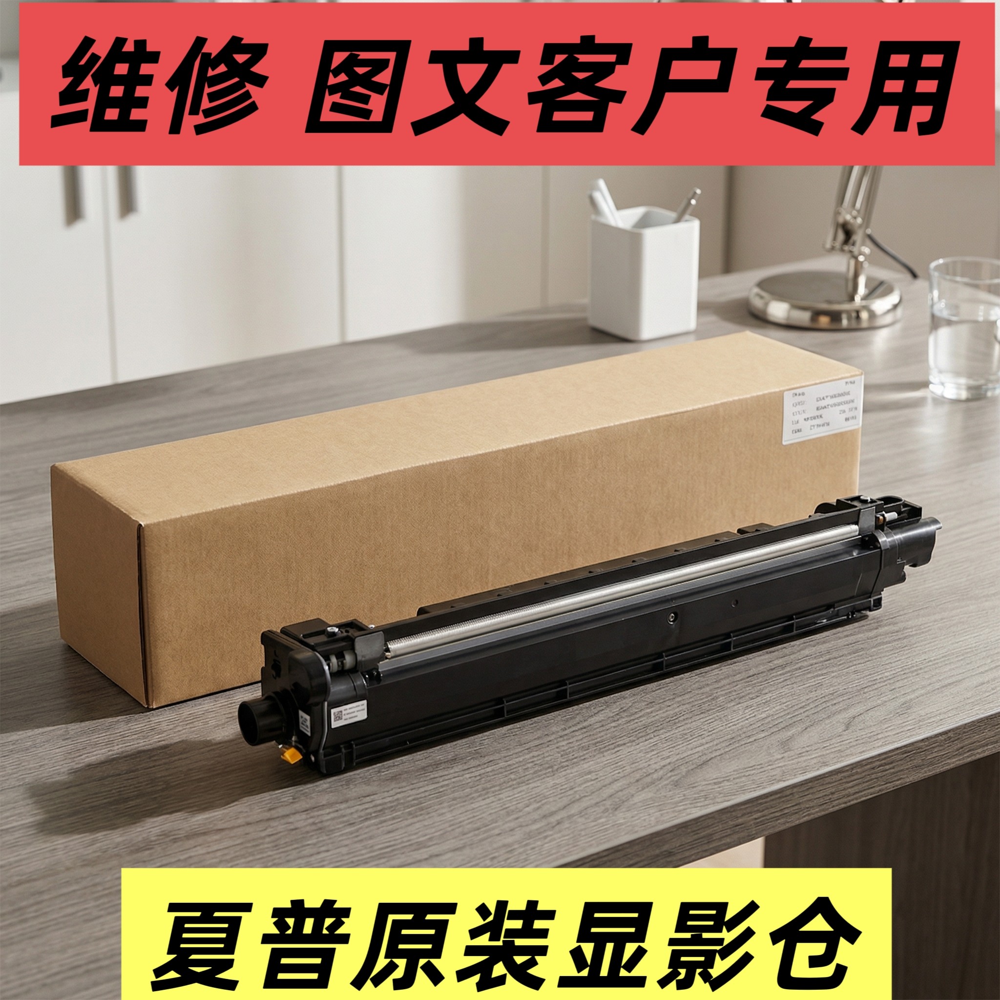 夏普SF-S262 312 401 501 601 402 502 602 SF271 显影仓 显影器图片