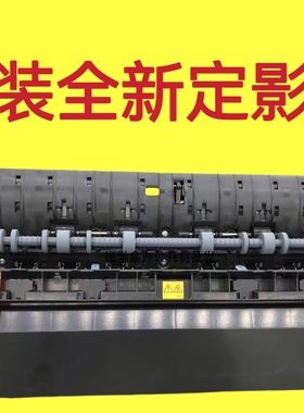 原装 夏普MX 654 754 6508 7508 N 定影组件 加热组件 定影器