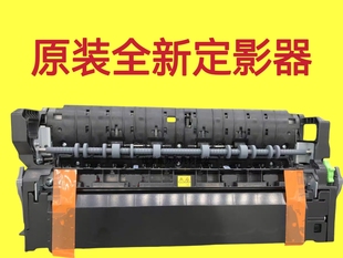 754 6508 加热组件 夏普MX 定影器 定影组件 654 原装 7508