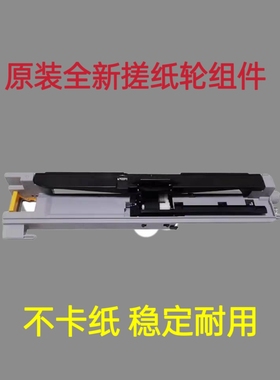 京瓷 M8124 8224 8024 8130 8228cidn 纸盒搓纸轮组件 搓纸器组件