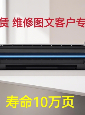 适用理光MP C2011SP套鼓MPC2503 MPC2003sp基士得耶DSC1120硒鼓