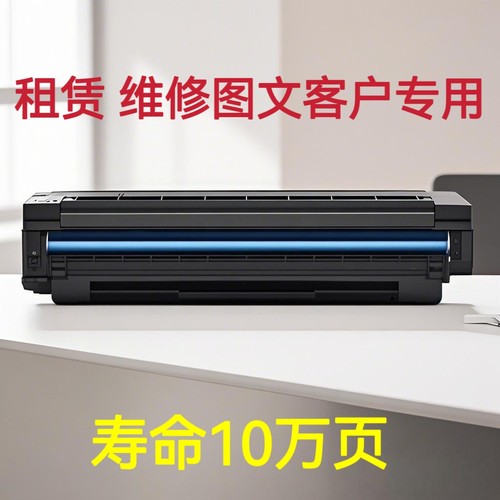 适用理光MP C2011SP套鼓MPC2503 MPC2003sp基士得耶DSC1120硒鼓