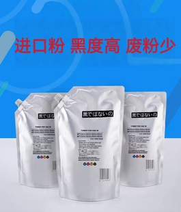 6003i 6002i 8002i 8003i 9003i碳粉 适用京瓷TK6328 9002i 4003i