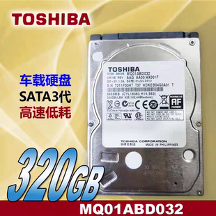 2518A 5018复印机硬盘解决报F101 3018A 4518 F520 3518A 东芝原装